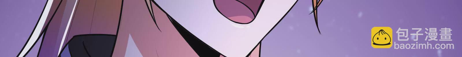 古神遊戲 - 第8話   做我的女人吧！(2/4) - 3